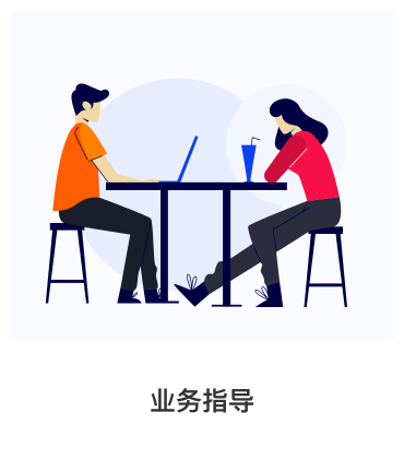 短信代理业务指导