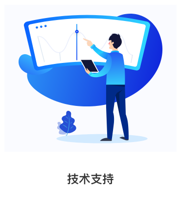 短信代理技术支持